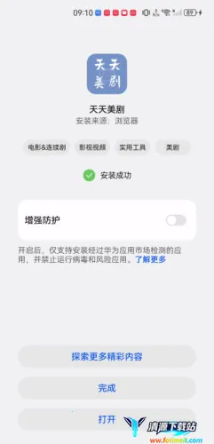 ��������2025�ٷ����°汾