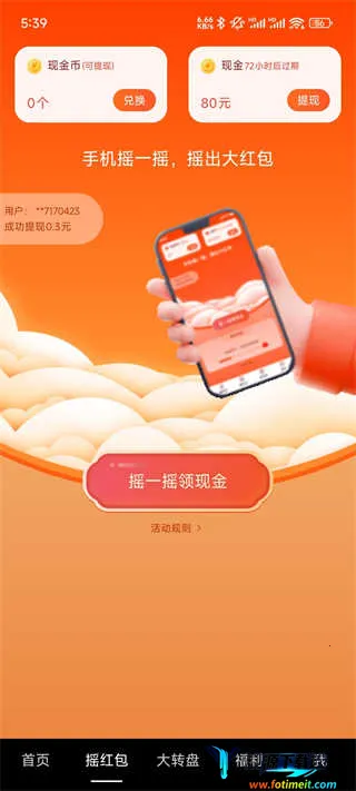 ���̾�2025���°汾