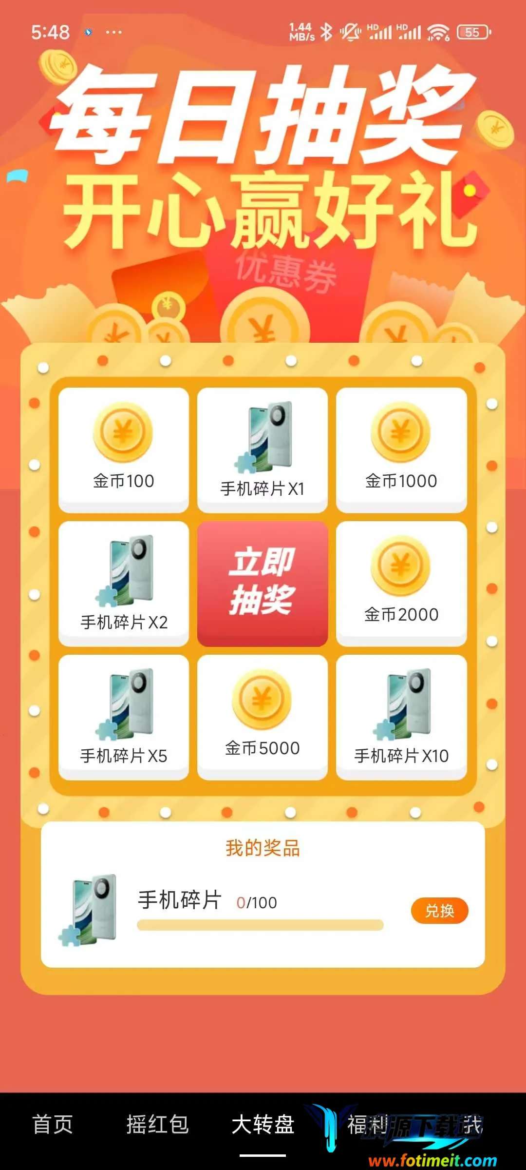 ���̾�2025���°汾