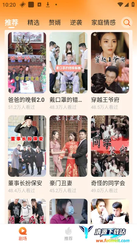 ���̾�2025���°汾