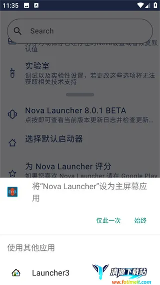 Nova Launcher2025���ذ�װ