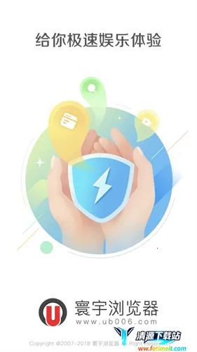 寰宇浏览器2025下载安装 寰宇浏览器2025下载安装