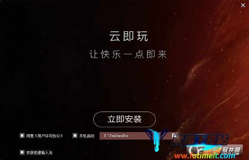 自由岛(旅游出行软件) 自由岛(旅游出行软件)