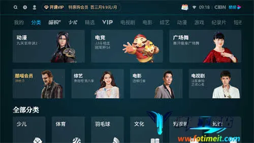 酷喵影视VIP2025下载安装 酷喵影视VIP2025下载安装