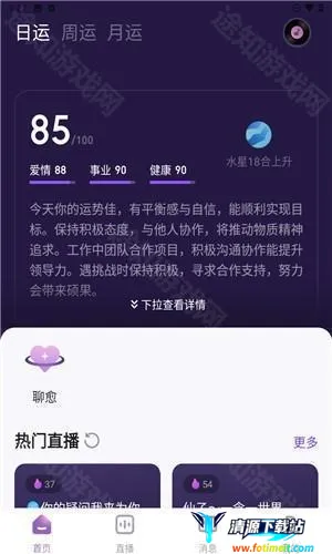 Ԥ������