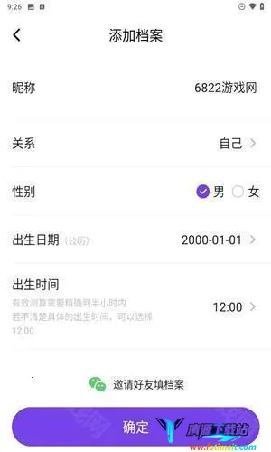 Ԥ������