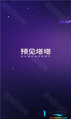 Ԥ������(������������ƽ̨)