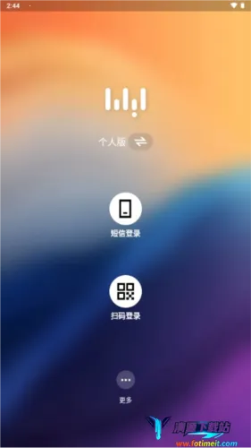 无影云电脑(云端办公软件) 无影云电脑(云端办公软件)