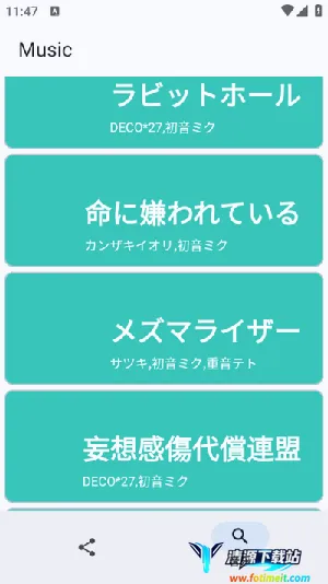 Miku����2025�ٷ�����