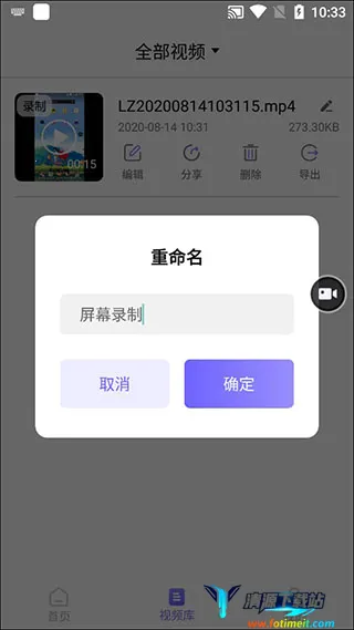 ����¼��(�ֻ�¼������)