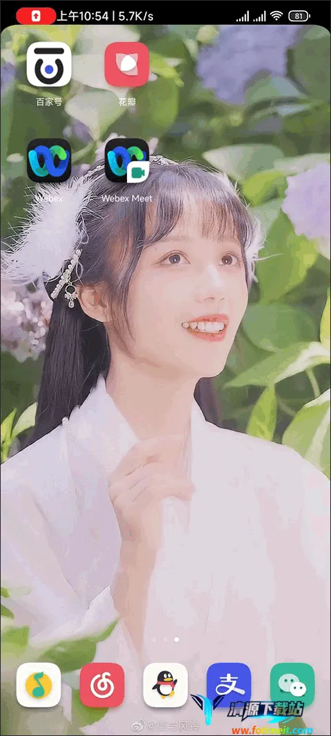 Webex���鰲׿���ֻ���