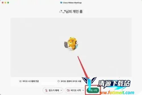 webex��׿�ֻ���