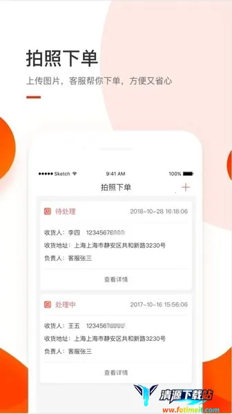 小胖熊(装修辅材采购) 小胖熊(装修辅材采购)