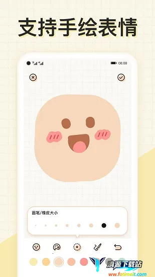 ΢����2025���°汾