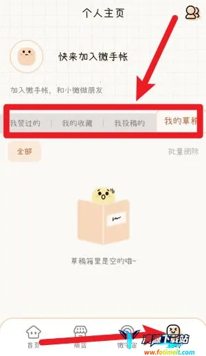 ΢����2025���°汾