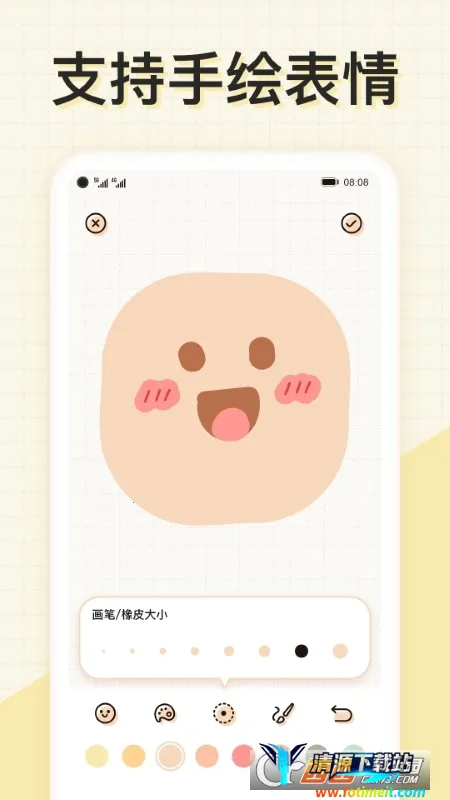 ΢����2025���°汾