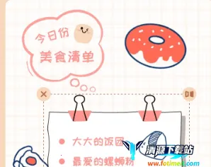 ΢����2025���°汾