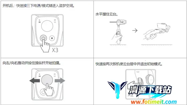 Capture2最新手机版 Capture2最新手机版