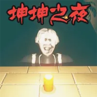 ����֮ҹ2025���°汾