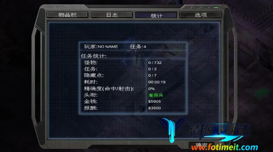 孤胆枪手3(射击冒险游戏) 孤胆枪手3(射击冒险游戏)