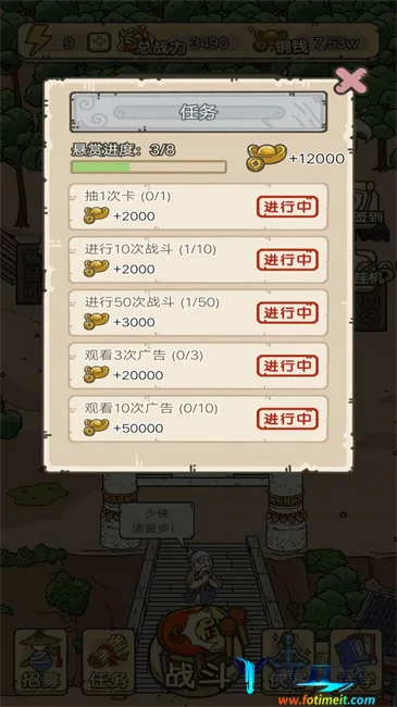 叫我掌门人2025官方最新版本 叫我掌门人2025官方最新版本