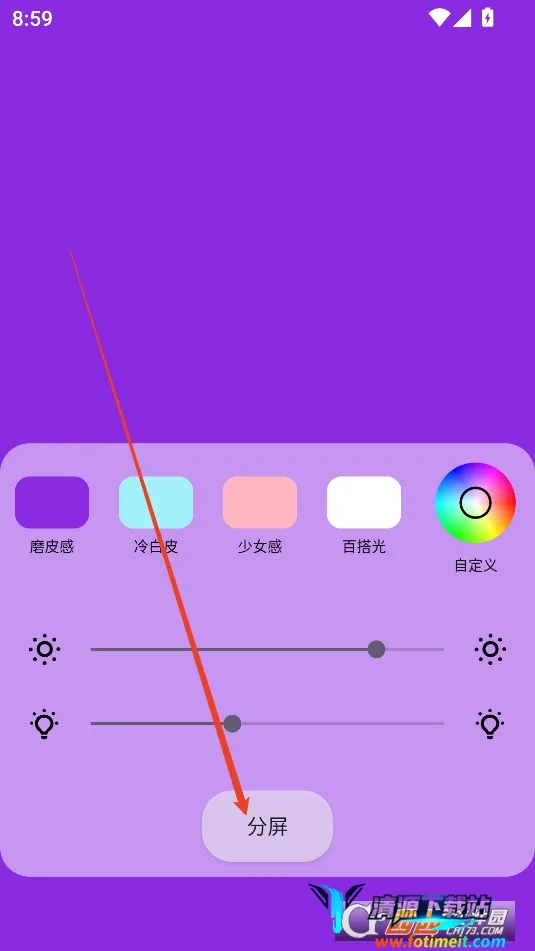 小猫补光灯专业版(拍摄补光软件) 小猫补光灯专业版(拍摄补光软件)