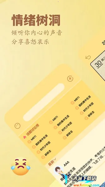 �����ռǱ�2025�ٷ�����