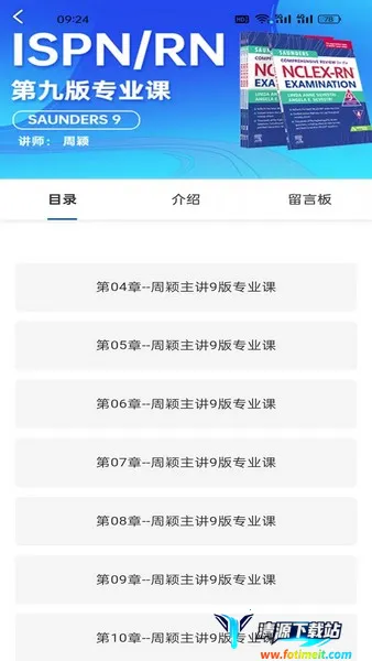 ������ʿ(��ʿѧϰƽ̨)