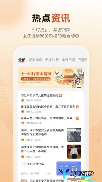 п��2025���ذ�װ