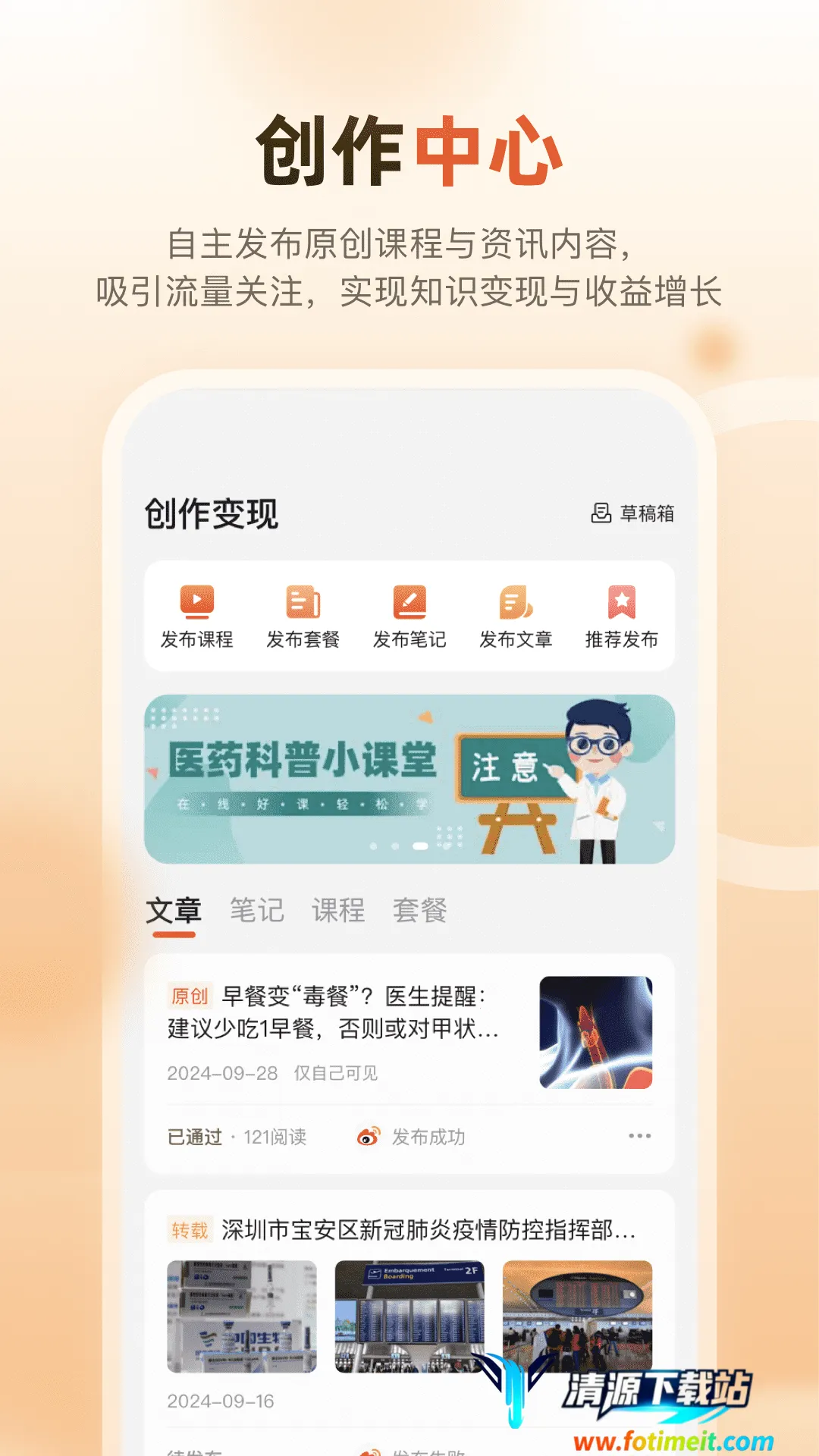 п��2025���ذ�װ