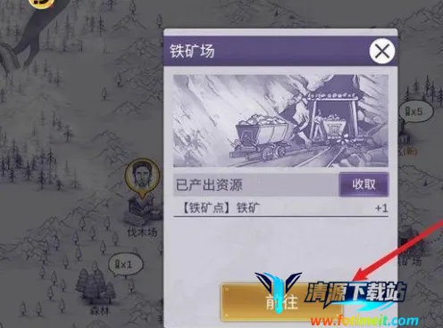 阿瑞斯病毒2(末日生存游戏) 阿瑞斯病毒2(末日生存游戏)