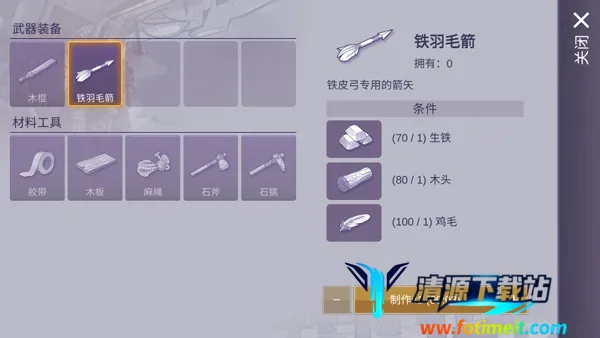 阿瑞斯病毒2(末日生存游戏) 阿瑞斯病毒2(末日生存游戏)