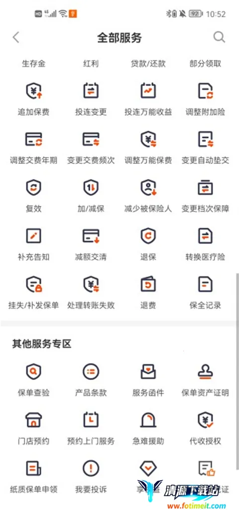 ƽ������2025�ٷ����°汾