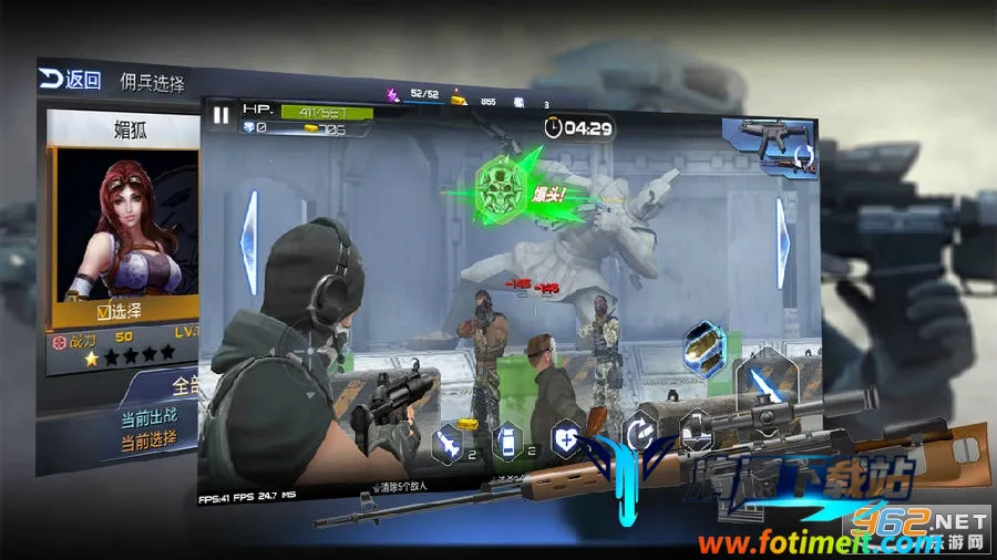 战场射击精英(射击对抗游戏) 战场射击精英(射击对抗游戏)