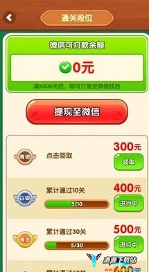 ժ����(ˮ��������Ϸ)