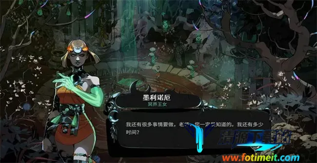 ����˹2�����ֻ���