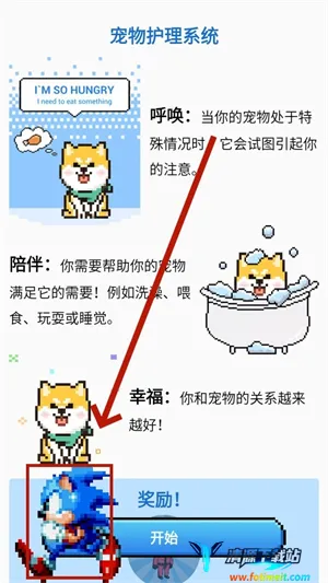 Pixel Shimeji������ﰲ׿���ֻ���