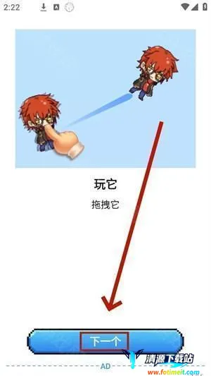 PixelShimeji���İ�