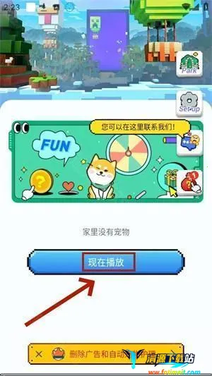 PixelShimeji���İ�