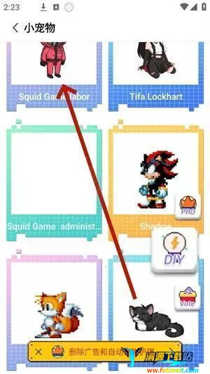 PixelShimeji���İ�