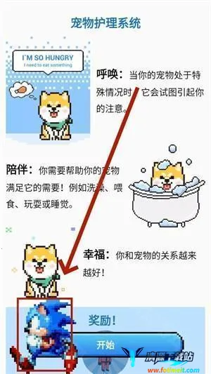 PixelShimeji���İ�