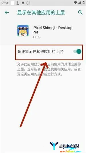PixelShimeji���İ�