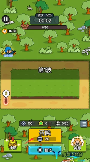 超幸运塔防2025下载安装 超幸运塔防2025下载安装