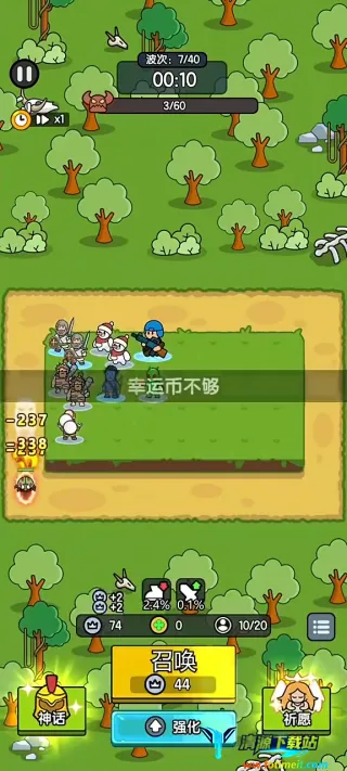 超幸运塔防2025下载安装 超幸运塔防2025下载安装