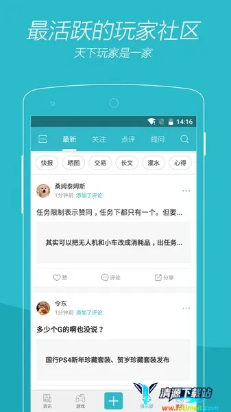 ��Ϸʱ�������ֻ���