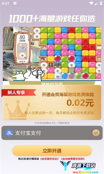 ��Ϸʱ�������ֻ���