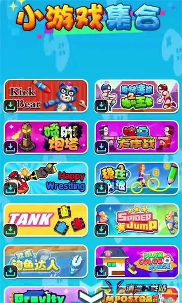 ��Ϸʱ�������ֻ���