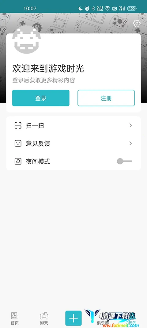 ��Ϸʱ�������ֻ���