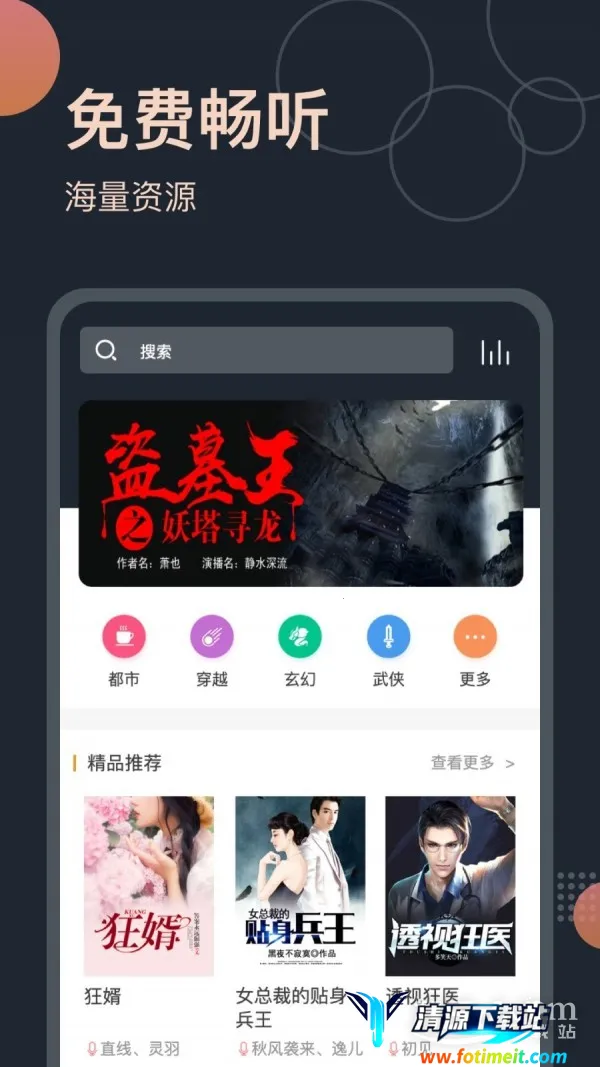 ���������(�����Ķ�ƽ̨)