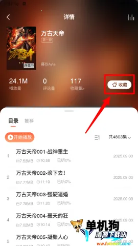 ���������(�����Ķ�ƽ̨)